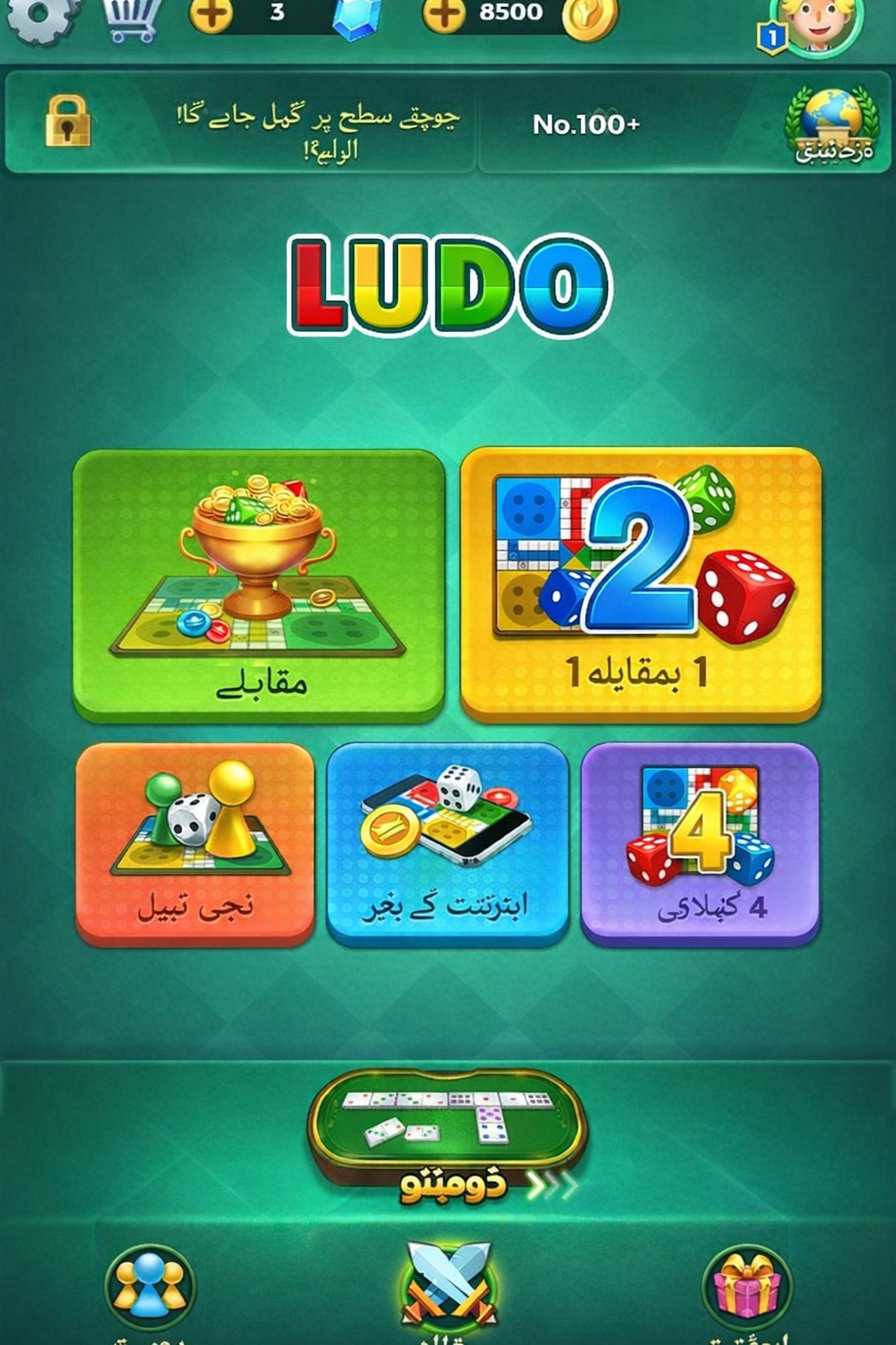 Billionaire Casino Slots 777 game